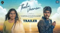 Yeno valigal () song lyrics