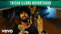 Trisha Illana Nayanthara (த்ரிஷா இல்லன நயன்தாரா) song lyrics