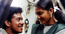 Unakkena Iruppaen (உனக்கென இருப்பேன்) song lyrics