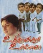 Madhamo aavani mangaiyo () song lyrics