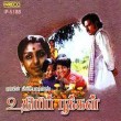 Azhagiya kanne () song lyrics
