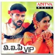 Ichankaatula muyal onnu () song lyrics