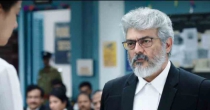 Vaanil Irul (வானில் இருள் சூழும்போது) song lyrics