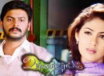 Matha matha () song lyrics