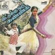Kallallada mannallada () song lyrics