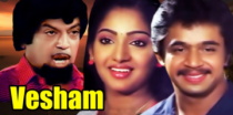 Kaattukkulle kanni ponnu () song lyrics