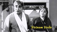 Palakkattu pakkaththile () song lyrics