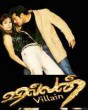 Ore manam () song lyrics