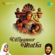 Ellarukkum oru nalla sedhi () song lyrics