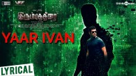 Yaar Ivan (யார் இவன்) song lyrics