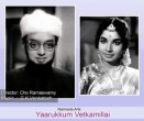 Anaiyaatha deepam () song lyrics