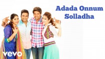 Adada Onnum Solladha Lyrics