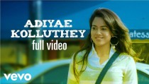 Adiye Kolluthey