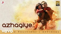 Azhagiye