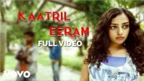 Kaatril Eeram