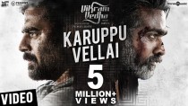 karuppu vellai