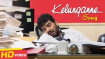 Kelunganne Kelunga