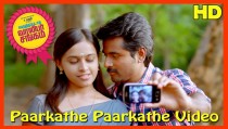Paarkathe Paarkathe