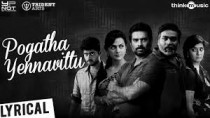pogatha yennavittu