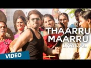 Thaaru Maaru