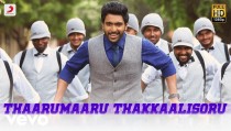 Thaarumaaru Thakkaalisoru