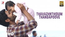Thavazhndhidum Thangapoove
