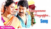 Vaangamma Vangappa