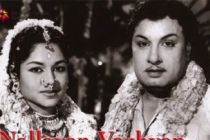 Aandavan Oruvan Irukkindraan