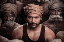 Achamillai Achamillai