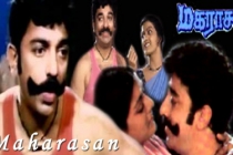 Ada Raakkozhi Kuvum