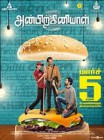 Aanakatti aalavandha