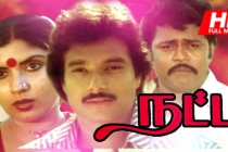 Athikalai Suga Velai