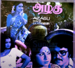 Azhagenum kavithai aayiram