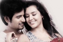 Boomi Enna Suthudhe