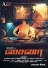 Yaaradi