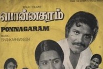 Chithada Muthu Kannu