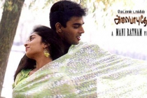 Endendrum Punnagai