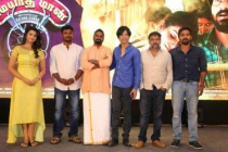Enga Veetu Kuthuvilakkey