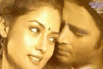 Enn Kadhal