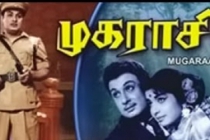 Enna Enna