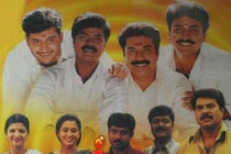 Enna Ithuvo Ennai Suttriye