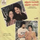 Vidhaitha vidhai