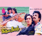 Chinnavale chinnavale
