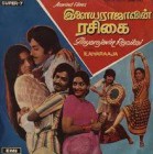 Aahaa iruttu neram