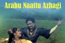 Innai illatha oru