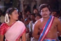 Intha Maan