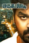 Yaaradi nee