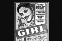 Kaadhal Inba Vaazhvile
