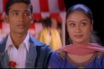 Kadhal Mattum Purivathillai