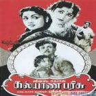 Vaadikkai maranthathum